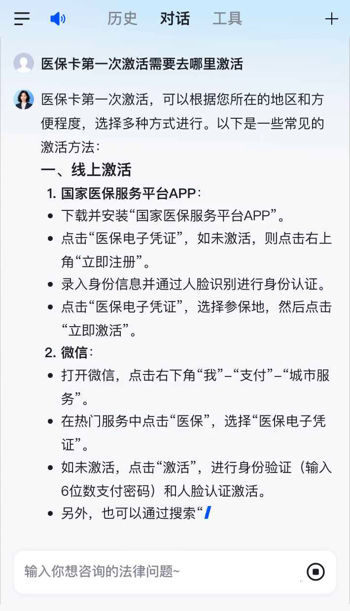 喀什最新医保卡有到期时间吗方法分析(最方便真实的喀什医保卡有到期时间吗现在方法)